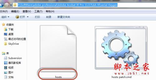 关于Adobe Acrobat XI Pro 安装注册激活破解的教程介绍4