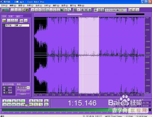 cool edit pro怎么制作铃声?cooleditpro使用图文教程4