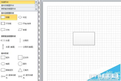 visio2010图形中怎么加入及删除文字?2