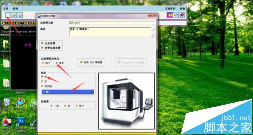 UG10.0怎么使用通用后处理器编辑?2