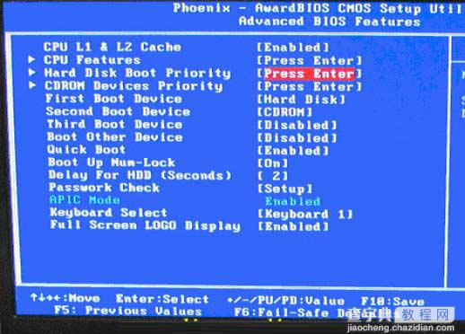如何设置u盘为第一启动项 怎么设置电脑从u盘启动附BIOS中英文对照表2