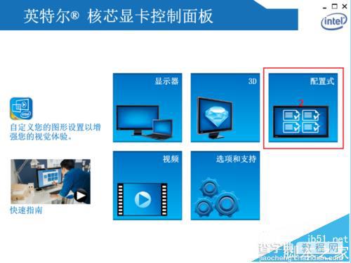 win10系统中迅雷影音画面撕裂该怎么解决?6