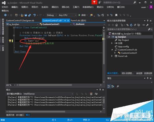 visual studio2015中怎么自定义创建vb控件?7