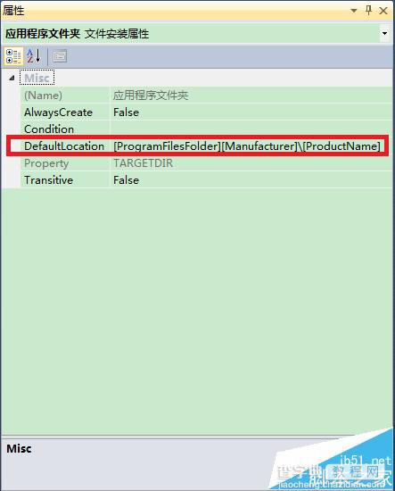 Visual Studio 2010怎么使用自带的安装项目打包程序?3