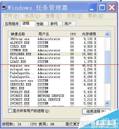 U盘或者移动硬盘无法安全弹出怎么办？6