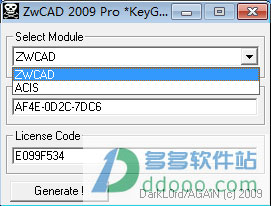 中望cad2009下载安装破解教程6