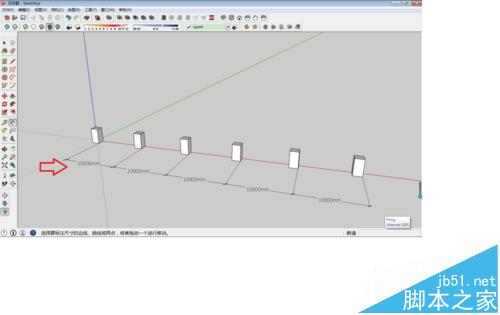 SketchUp怎么快速复制图形?6