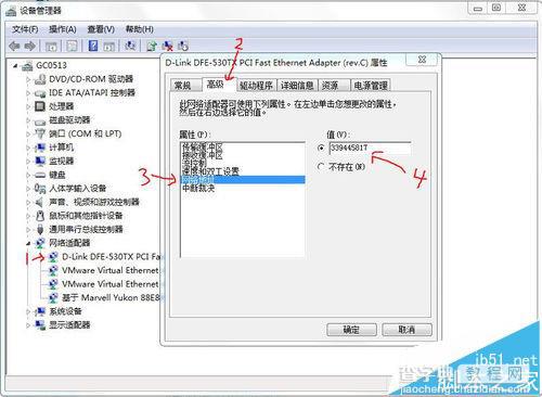 TeamViewer11试用到期该怎么延期?2