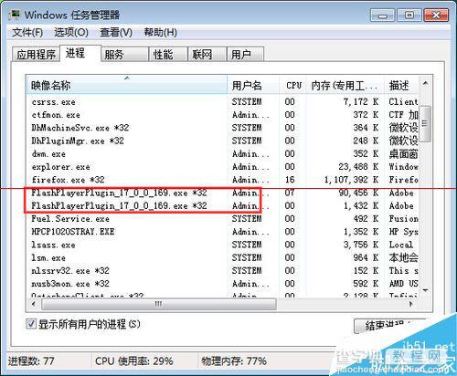 firefox火狐浏览器点击没响应，该怎么解决？3