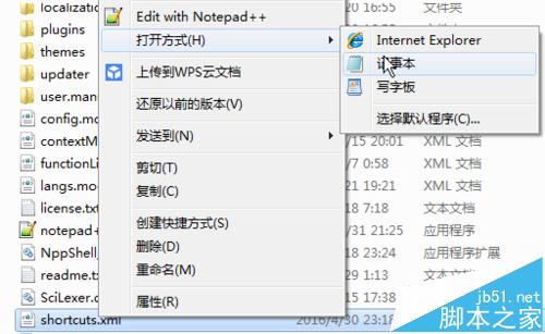 Notepad++怎么连接浏览器调试以及代码辅助?4