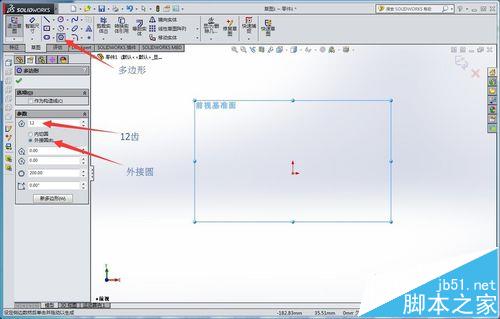 solidworks怎么画同步带轮? solidworks绘制5M齿型同步带轮的方法3