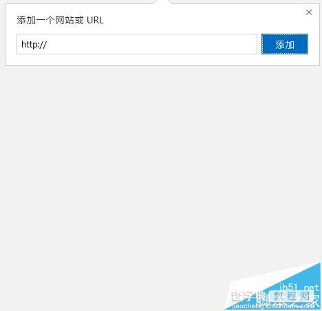 Edge浏览器怎么新建热门标签?edge浏览器标签设置的技巧3