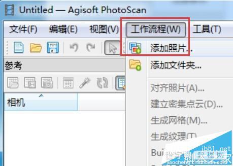 Photoscan扫描软件怎么通过实物图实现三维重建?1