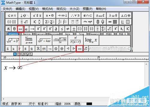 MathType怎么输入无穷符号?1