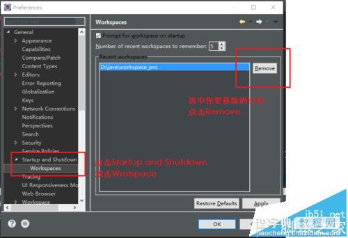 Eclipse怎么删除workspaces多余的空间?2