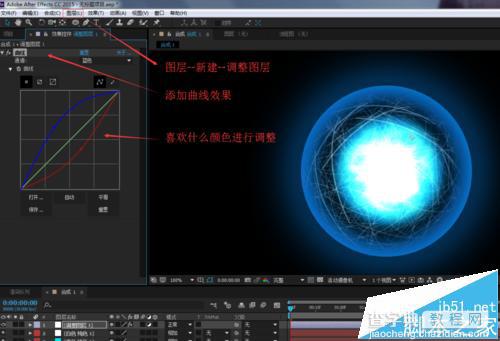 AE怎么制作火影螺旋丸特效?25