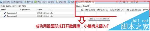 Eclipse怎么打开数据库?Eclipse连接oracle等数据库的教程16