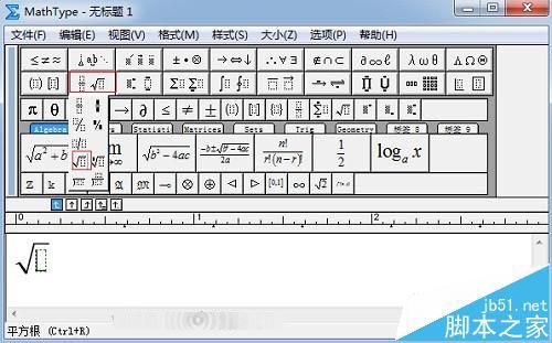 MathType不同根式公式该怎么编辑?2