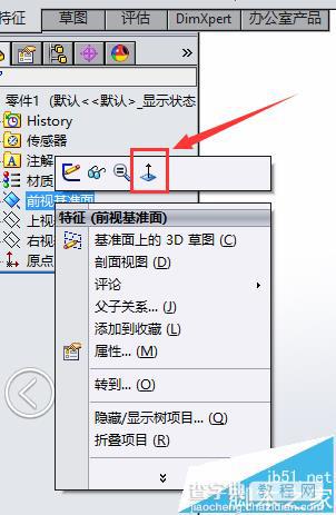 solidworks怎么快速的画一个长方体?3