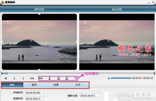 狸窝全能视频转换器怎么用 狸窝全能视频转换器使用方法介绍2