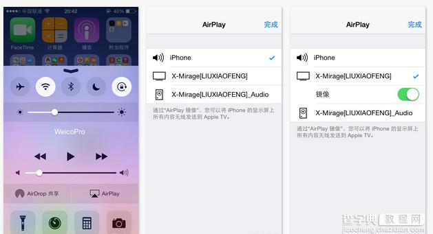 X-Mirage怎么用？X-Mirage for windows连接IOS系统使用图文教程3