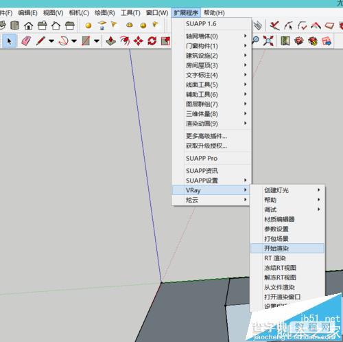 SketchUp图纸怎么使用vary渲染?4