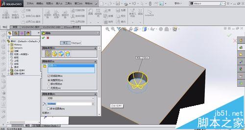 solidworks怎么画骰子模型?7