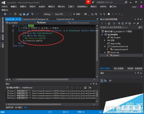 visual studio2015中怎么自定义创建vb控件?8