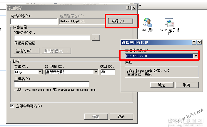 asp.net在iis7中更改网站的.net framework框架版本的方法(图)1