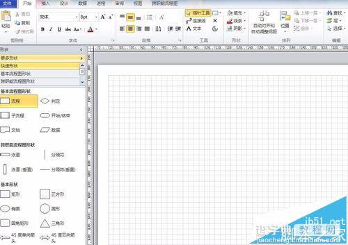 visio2010怎么给图形填充多颜色的渐变色?1