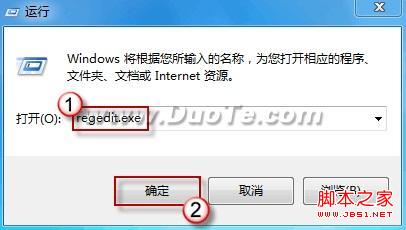 ie7/8主页被篡改怎么办简单修复方法1