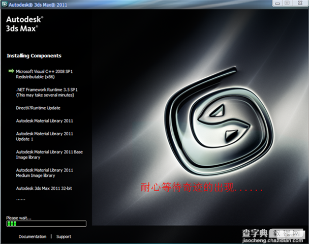 3dmax2011(3dsmax2011) 官方英文版安装图文教程 附破解注册方法14