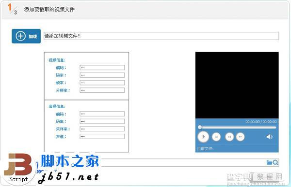 如何从DVD中提取视频片段？dvd视频提取图文教程1