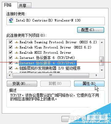 百度广告不显示或者网页打不开该怎么办？4