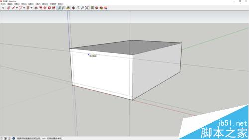 sketchup怎么画一个一个简单的橡皮擦模型?4