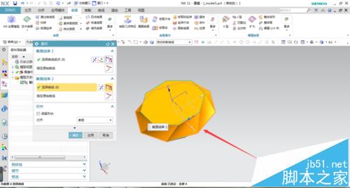 UG怎么使用直纹面绘制钻石模型?9