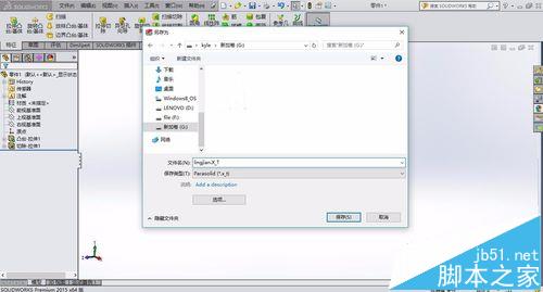 ansys有限元怎么导入solidworks绘制好的模型?5