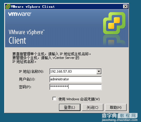 VMware vSphere5是什么 VMware vSphere使用图文步骤26