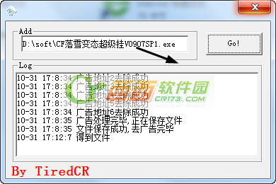 软件去弹窗工具详细使用教程3