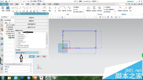 ug10.0制图默认字体该怎么更换?6