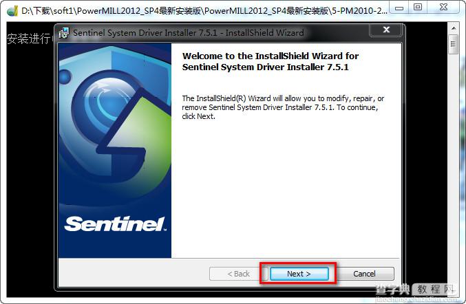 Powermill2011 WIN7系统安装破解教程图文详解10
