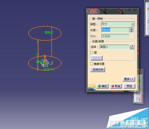 catia用户阵列怎么用? catia用户阵列的制作方法5