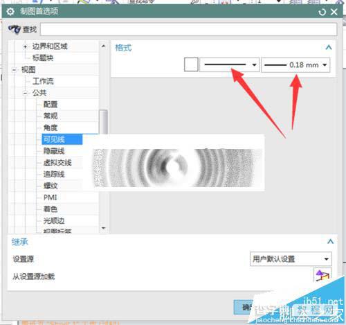 UG10怎么自定义制图系统默认的模板?10