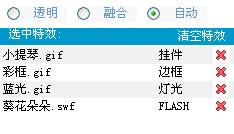 MVBOX怎么用？MVBOX使用教程图文详细介绍24