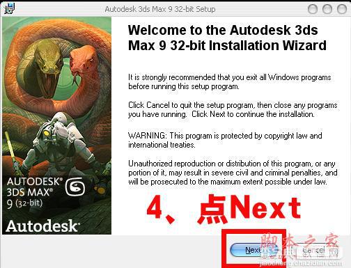 3dmax9.0(3dsmax9.0) 官方英文版(32位) 安装图文教程(中文安装步骤也一样)3