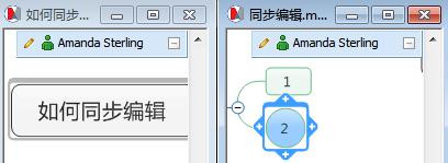 思维导图MindManager 15中文版怎么设置导图排列？4