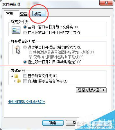 谷歌地球卫星中文版无法安装提示错误1303怎么办？4