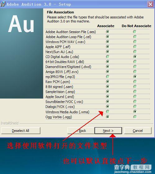 Adobe Audition 3.0 中文汉化版安装破解图文教程12