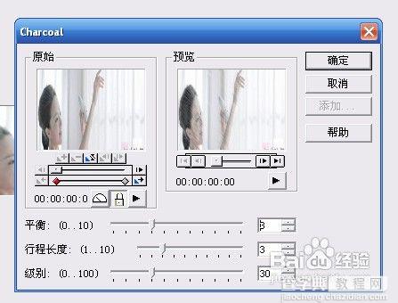 UleadGIFAnimator (Ulead GIF Animator 5) 制作简单动画教程14