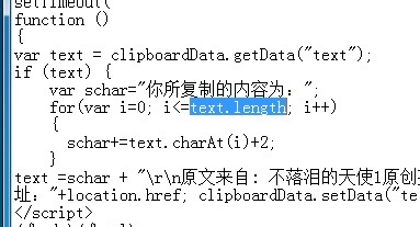 怎样不让别人复制我的文章?别人复制粘贴文章不可用方法介绍10